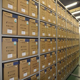 西安市專業人力資源服務 經開區人事代理、檔案托管與外包全方位指南