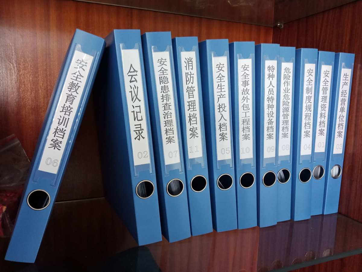 崗頭社區風門坳股份合作公司 壓實主體責任，筑牢安全防線——以檔案服務外包為契機深化消防安全管理