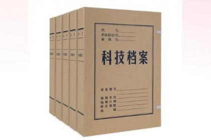 貴陽檔案管理服務 一站式專業外包解決方案，賦能企業高效運營
