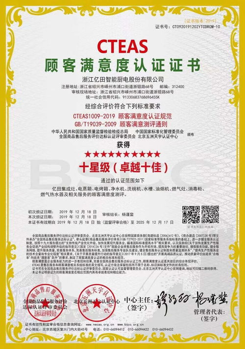 億田 產(chǎn)品之外，服務(wù)致勝——承接檔案服務(wù)外包的革新之路